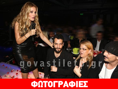 Ο Murat Yildirim διασκέδασε μέχρι πρωίας στη Νατάσα Θεοδωρίδου! Ο Murat Yildirim διασκέδασε μέχρι πρωίας στη Νατάσα Θεοδωρίδου!